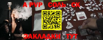 амф Заволжье