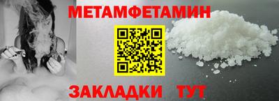 марихуана Заводоуковск