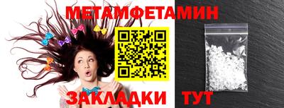 марки nbome Жуковский