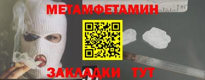 марки nbome Жуковский