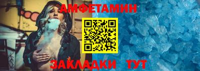 амф Заволжье