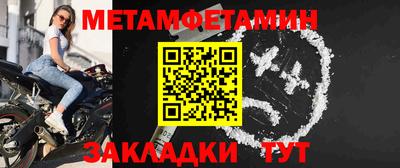 марки nbome Жуковский