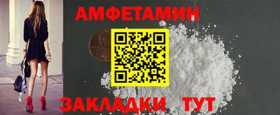 тгк Севастополь