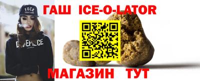 марки nbome Жуковский
