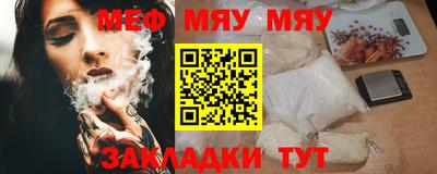 марихуана Заводоуковск