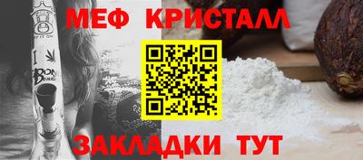 марихуана Заводоуковск