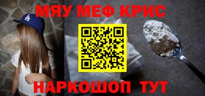 амф Заволжье