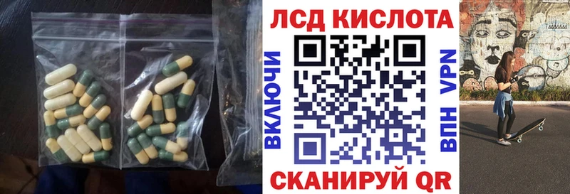 ЛСД экстази кислота  mega сайт  Среднеуральск 