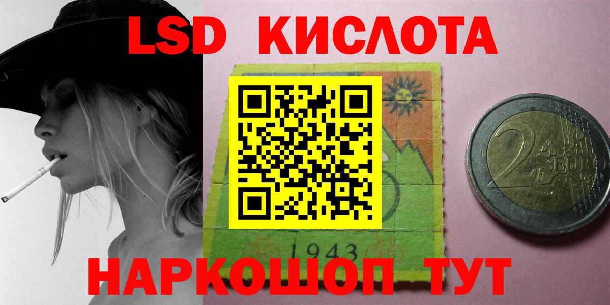LSD-25 экстази ecstasy  Вход с VPN  Среднеуральск  LSD-25 экстази кислота 