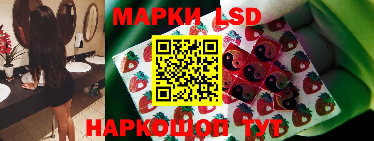 ЛСД экстази ecstasy Среднеуральск