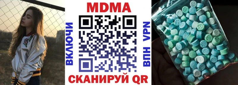 MDMA кристаллы  как найти   Среднеуральск 
