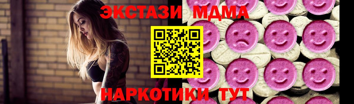 МДМА crystal Среднеуральск