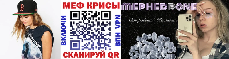 МЯУ-МЯУ мука  где найти наркотики  Среднеуральск 