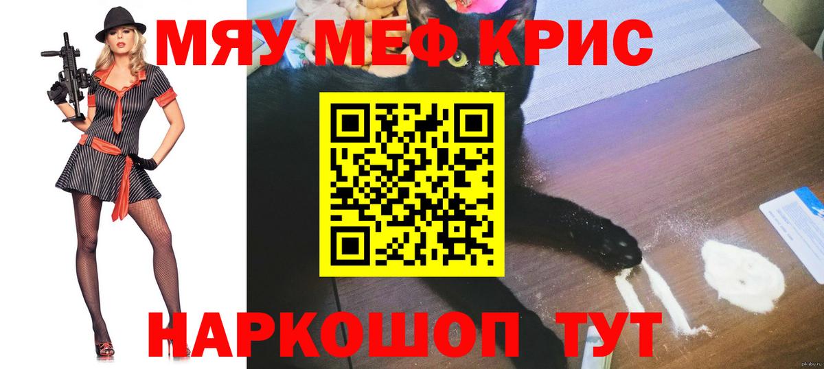 Меф мука Среднеуральск
