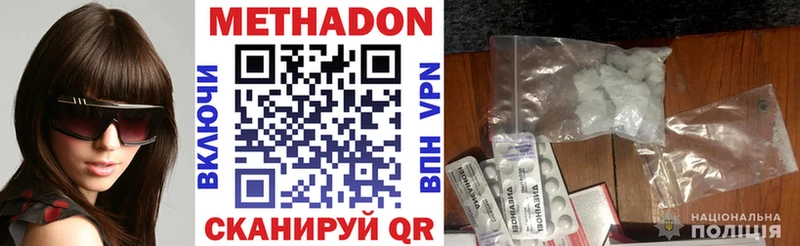 Метадон мёд  кракен как зайти  Среднеуральск 