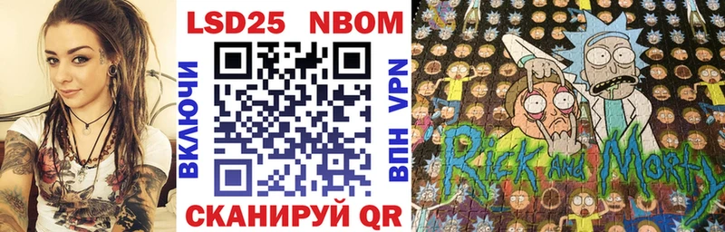 Марки NBOMe 1500мкг  МЕГА маркетплейс  Среднеуральск 