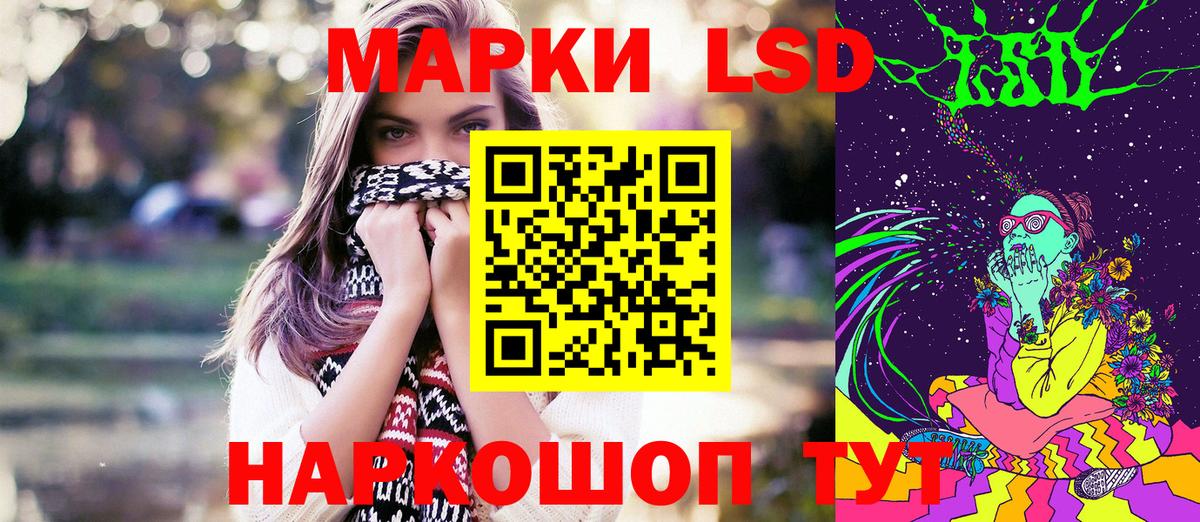 Марки 25I-NBOMe  Наркотические марки 1,5мг  цены   Наркотические марки 1,5мг  Среднеуральск  Вход с VPN 