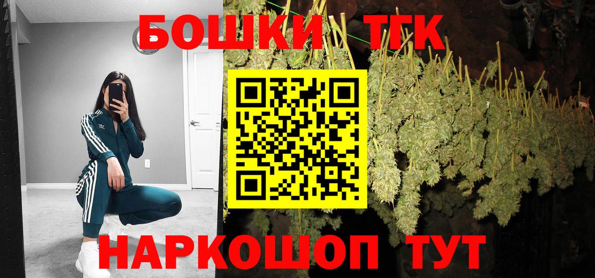 Канабис ГИДРОПОН  МАРИХУАНА Bruce Banner  Вход с VPN  Среднеуральск  Шишки марихуана OG Kush 